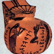 Ανδρέας Τενεεύς