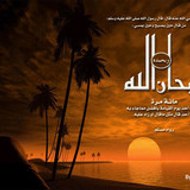 tabaamrante tanirte555