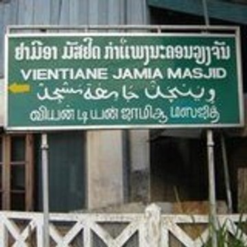 Ahloul Sunna wal jama'a