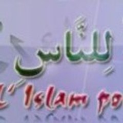 islampourtous