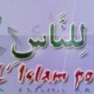 islampourtous