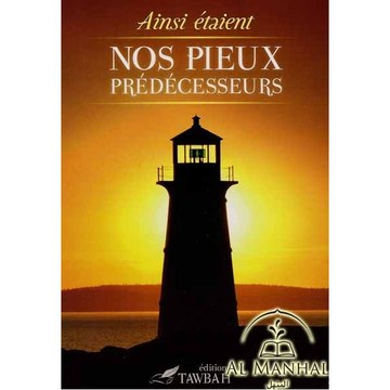 Wajdi صبرا يا نفسي