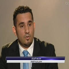 الصحفي محمد الجزار
