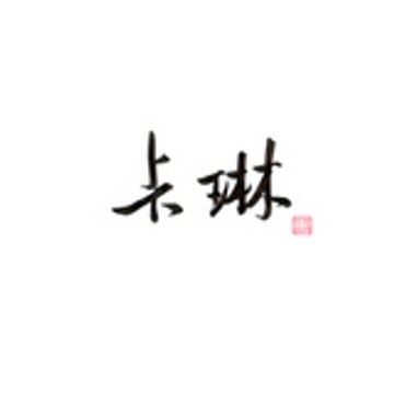 neh-one