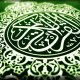 Bismillahi75
