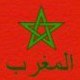 choha maroc