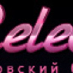 Балет Релеве