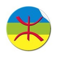anir amazigh