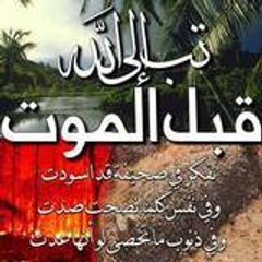 akensouss said