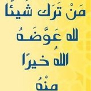 rachid