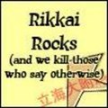 Rara_Kirihara