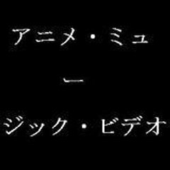The-AMV-Channel