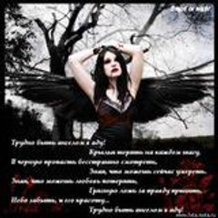 ARDENT_ANGEL