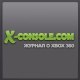 Xconsole.com