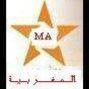 ALMAGHRIBIYA MAROC