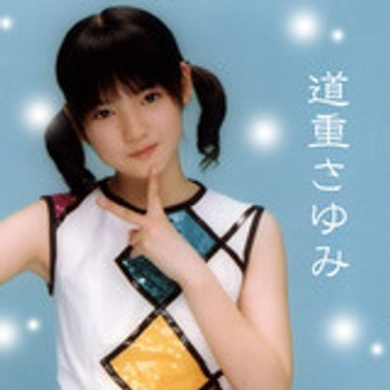 sayumi2