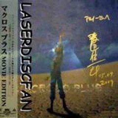 LASERDISCFAN