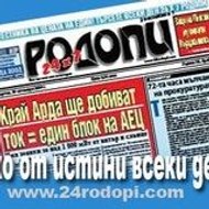 24rodopi