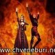 Chveneburi Net