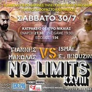 NO LIMITS SHOW