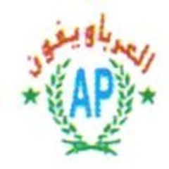 El_Arbaoui