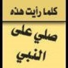 AFNAN ALAMI