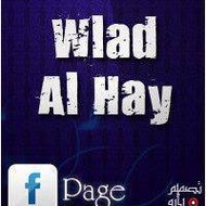 wlad al hay