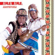 Alfa_Alfa Entertainment