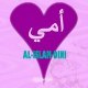 AL-ISLAM-DINI
