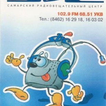 Сергей Ушаков