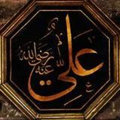 ALI MARASLI