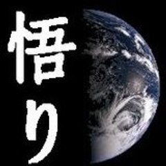 satori Sphere