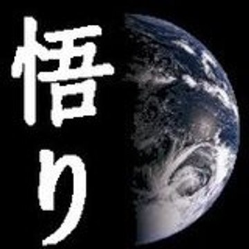 satori Sphere