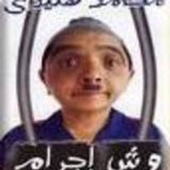 salamalokouille