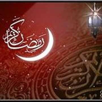 Coran-NabilRifai