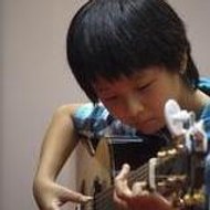 Sungha Jung