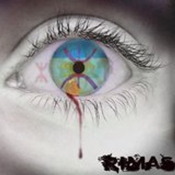 thamazigheth eilybak