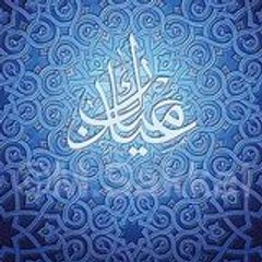 Imam Aloummah
