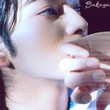 Bakayako