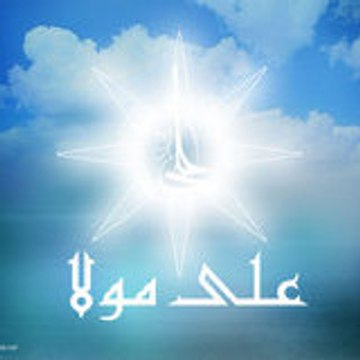 عــلــي المصري