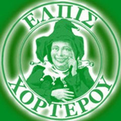 latrouvo