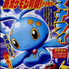 jirachi87