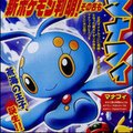 jirachi87