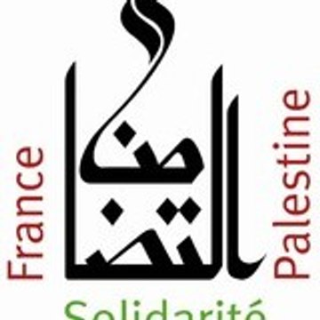AFPS Association France Palestine Solidarité