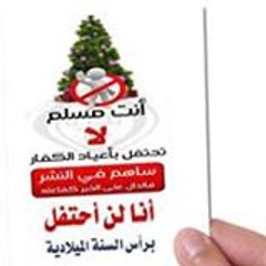 salafization