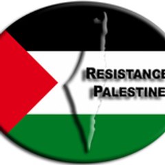 Resistance Palestine