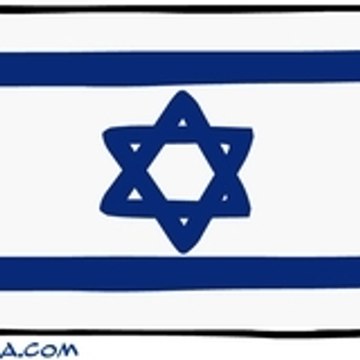 yossi hamoud ham israel hai