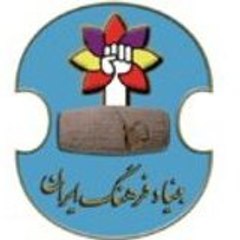 farhang iran