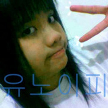 Uknow ipi
