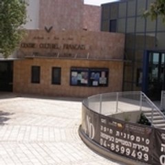 CCF haifa מרכז תרבות צרפת חיפה